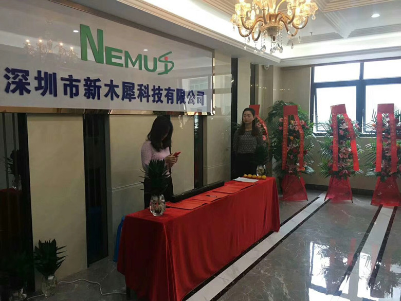 韋思特喬遷慶典
